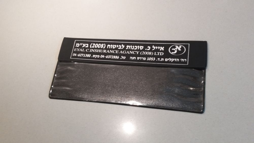 גיפטק מתנות ומוצרי פרסום