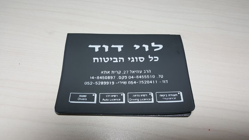 גיפטק מתנות ומוצרי פרסום