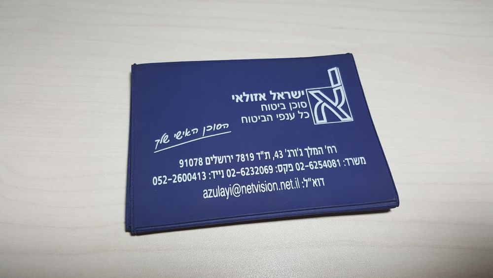 גיפטק מתנות ומוצרי פרסום