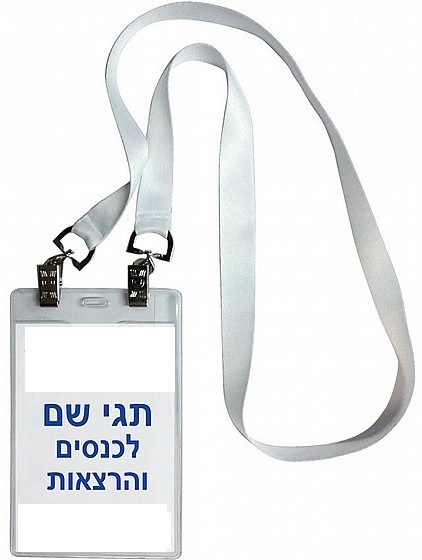 גיפטק מתנות ומוצרי פרסום