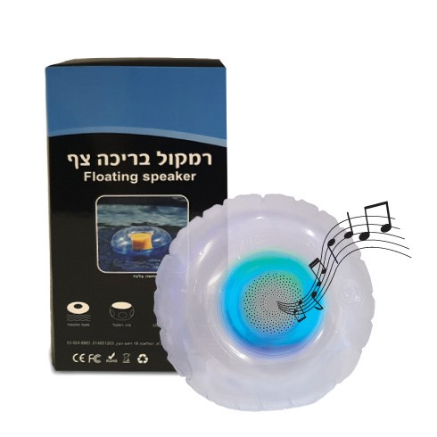 רמקול עם מצוף מתנפח, עמיד במים בתקן IPX67. 
סאב וופר 5W לצליל חזק ואיכותי. 
17 ס