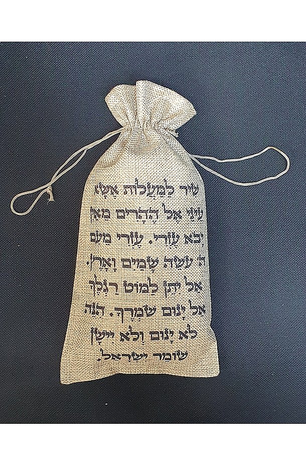 אריזת פשתן איכותית 14x30 ס”מ.
חוטי סגירה בחלק העליון.
מראה יוקרתי וסופר איכותי.