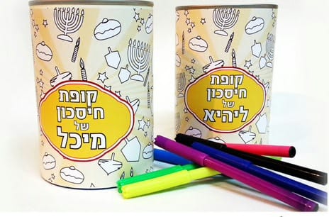 קופסת פח קופה ממותגת עם 44 נרות חנוכה.




