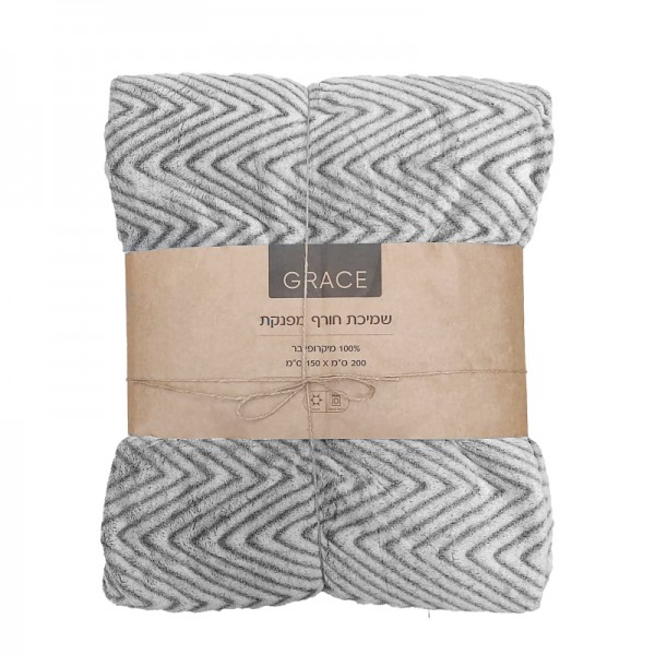 גרייס - שמיכת טלוויזיה מפנקת 200x150 ס