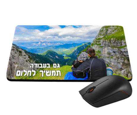 דיגיטל - פד לעכבר מלבני 18x21 ס”מ, עובי 4 מ
