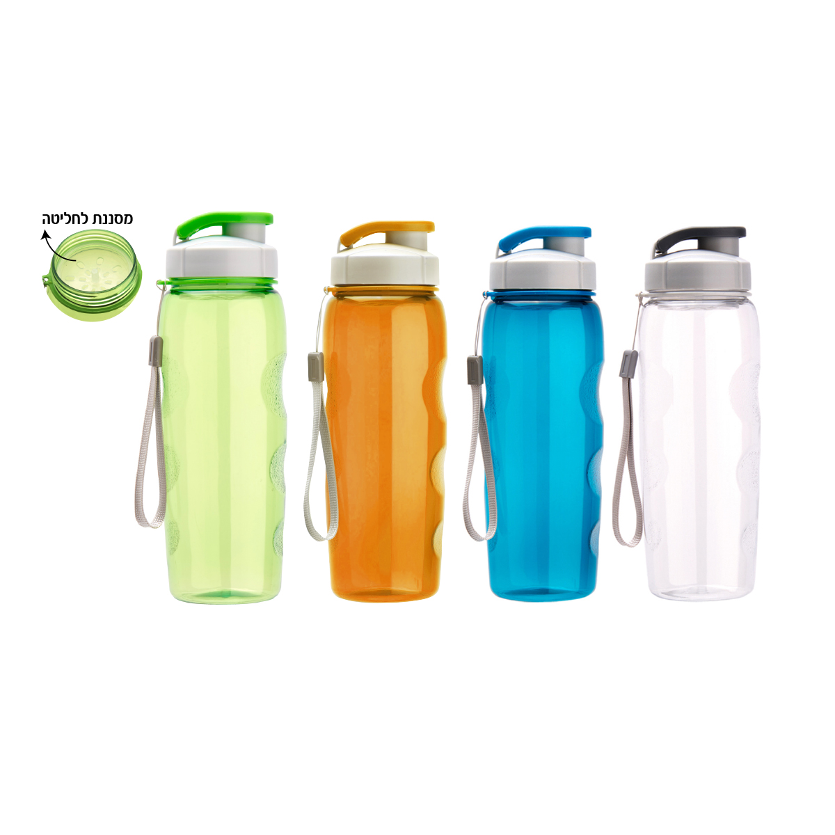 סמית - בקבוק שתיה 700 מ”ל גוף טריטאן, עם מסננת לחליטה ללא BPA.  
ידית אחיזה.  