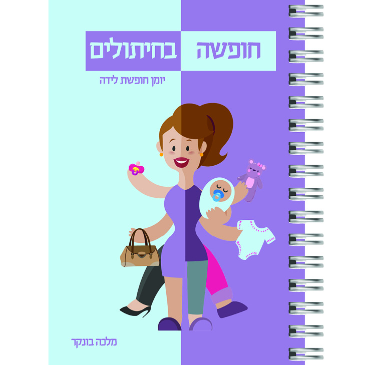 גיפטק מתנות ומוצרי פרסום