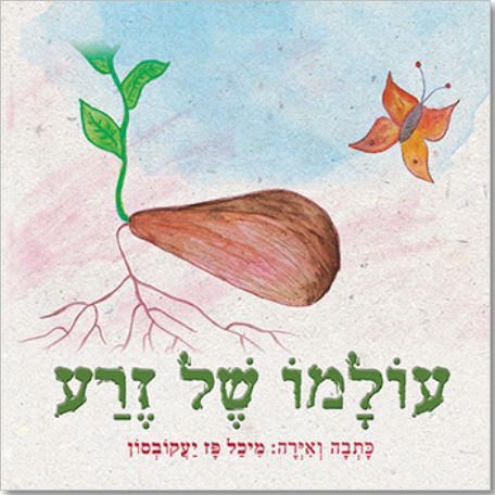 גיפטק מתנות ומוצרי פרסום