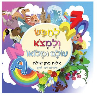 גיפטק מתנות ומוצרי פרסום