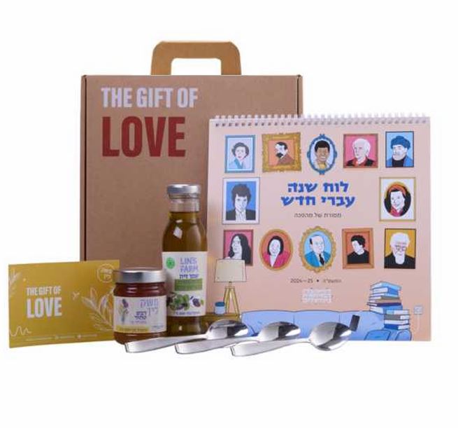 קופסת תרבות - מארז מתנה בעיצוב טבעי המכיל: 
לוח שנה עברי בהשראת דמויות פורצות דרך. 
דבש טהור מפרחי בר בצנצנת זכוכית, 250 גרם.
שמן זית ישראלי כתית מעולה, 250 מ