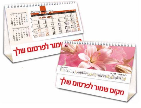 גיפטק מתנות ומוצרי פרסום