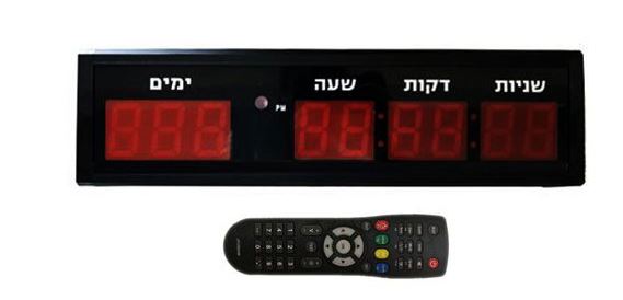 שעון קיר חשמלי עם טיימר.
מידות: 48x13 ס