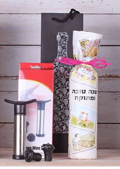 יין ומשאבת ואקום או פותחן יין. 
מארז המכיל: יין אמירים (ללא עיטוף), פותחן יין מנוף ממתכת או משאבת ואקום.                                      
