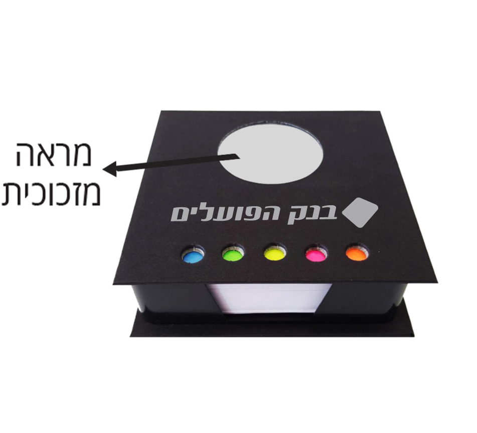 קוביית ממו 11x11.5 ס