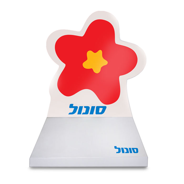 גיפטק מתנות ומוצרי פרסום