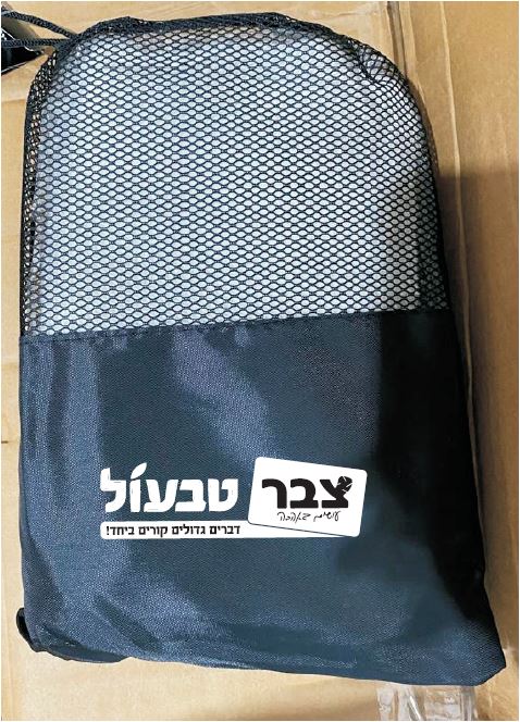 גיפטק מתנות ומוצרי פרסום