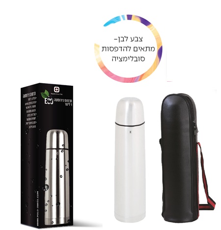 טרמוס נירוסטה 1 ליטר.
נירוסטה איכותית 304 פנים/חוץ.
דופן כפולה לשמירת חום/קור.
פקק בעיצוב ייחודי מונע נזילות.
מכסה התרמוס משמש ככוס תרמית.
תרמוס לבן מתאים להדפסות סובלימציה.