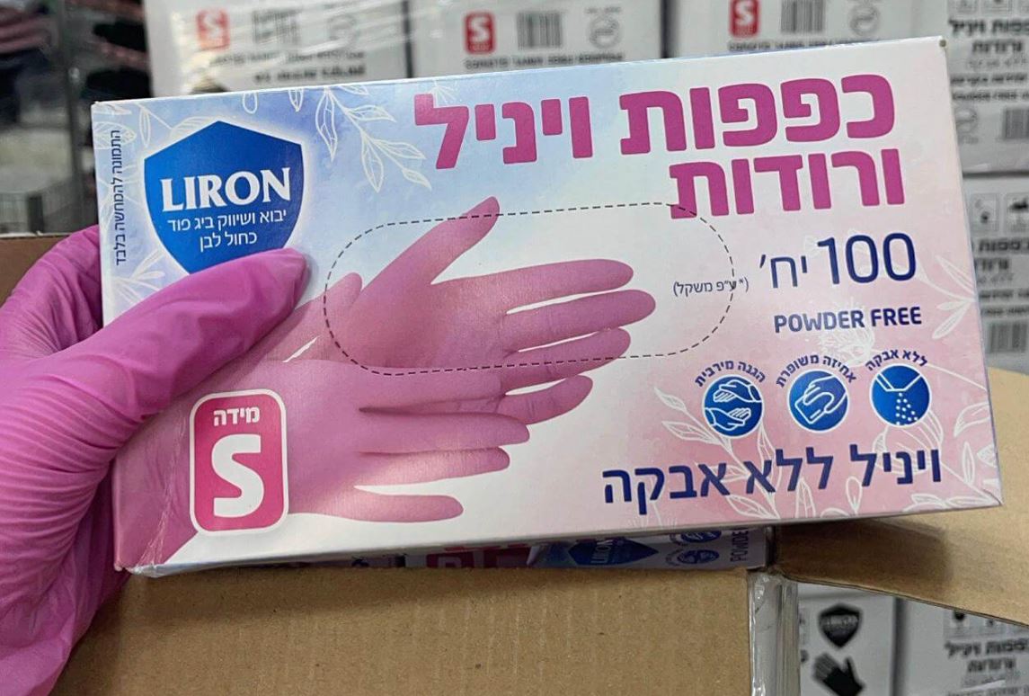 גיפטק מתנות ומוצרי פרסום