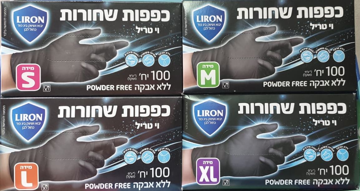 גיפטק מתנות ומוצרי פרסום