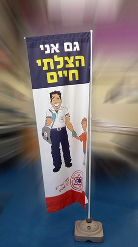 גיפטק מתנות ומוצרי פרסום