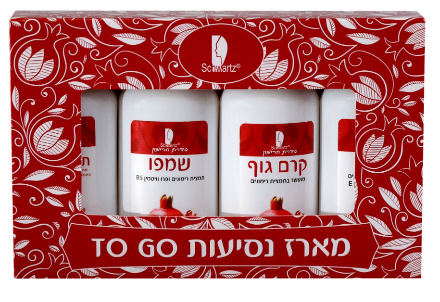 סט נסיעות - קרם גוף + שמפו + מרכך + ת.רחצה. 50 סמ