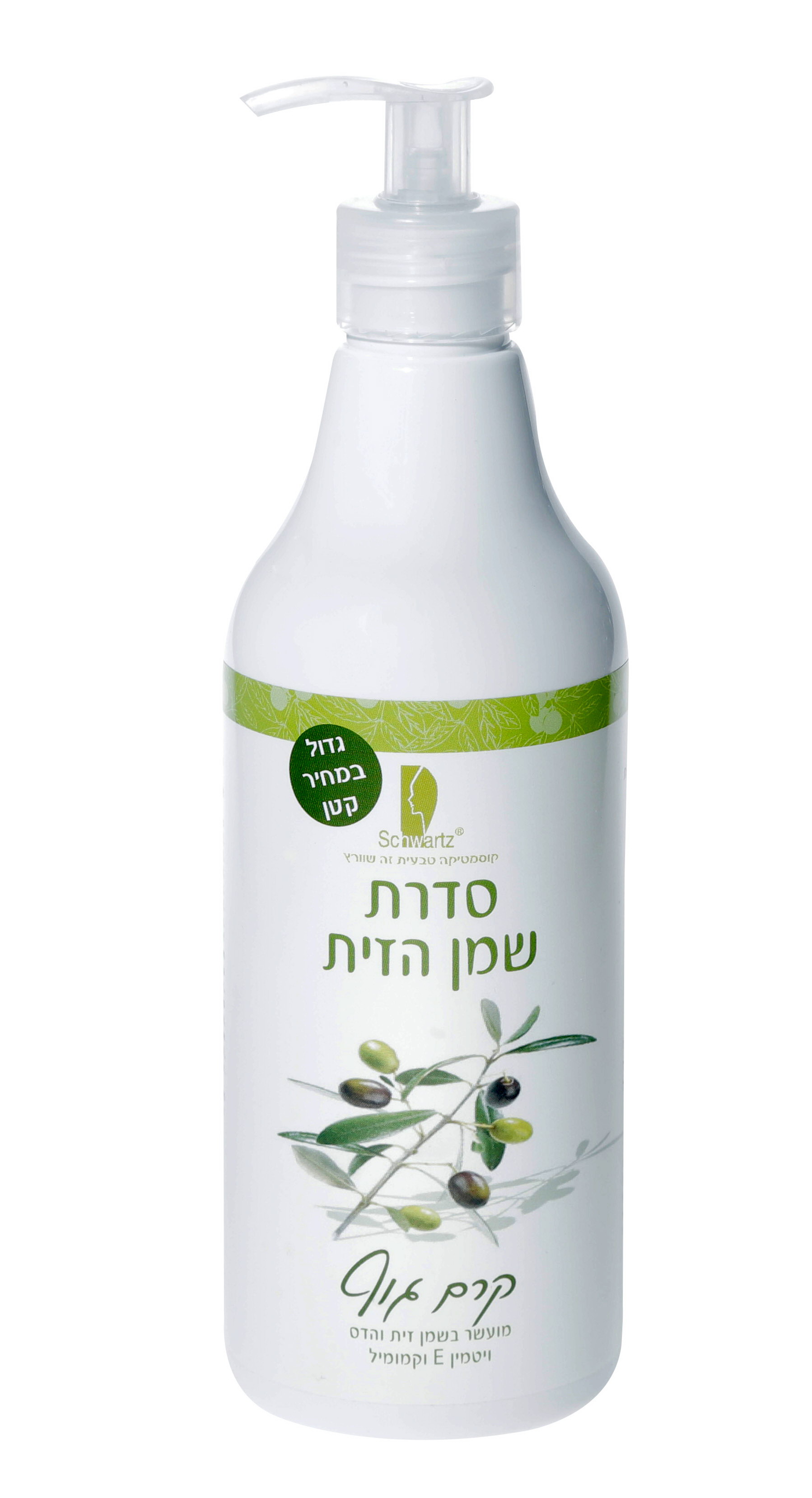 גיפטק מתנות ומוצרי פרסום