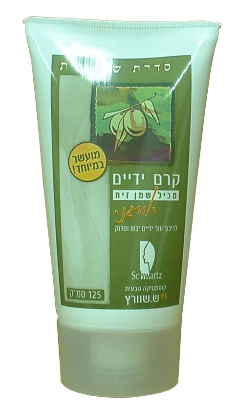 קרם ידיים אורגני טיובה 125 מ