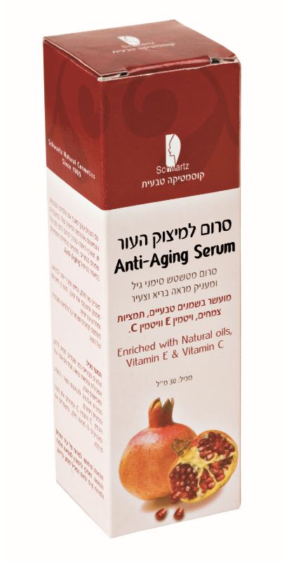 סרום 30 סמ"ק Anti-Aging על בסיס תמצית רימונים.