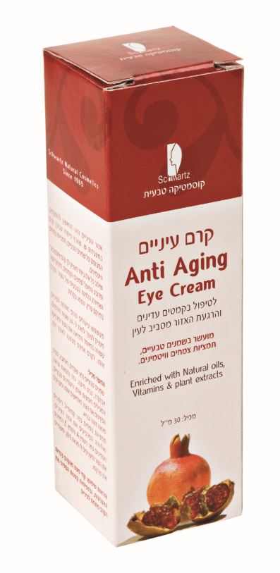 קרם עיניים 30 סמ"ק  Anti-Aging על בסיס תמצית רימונים.