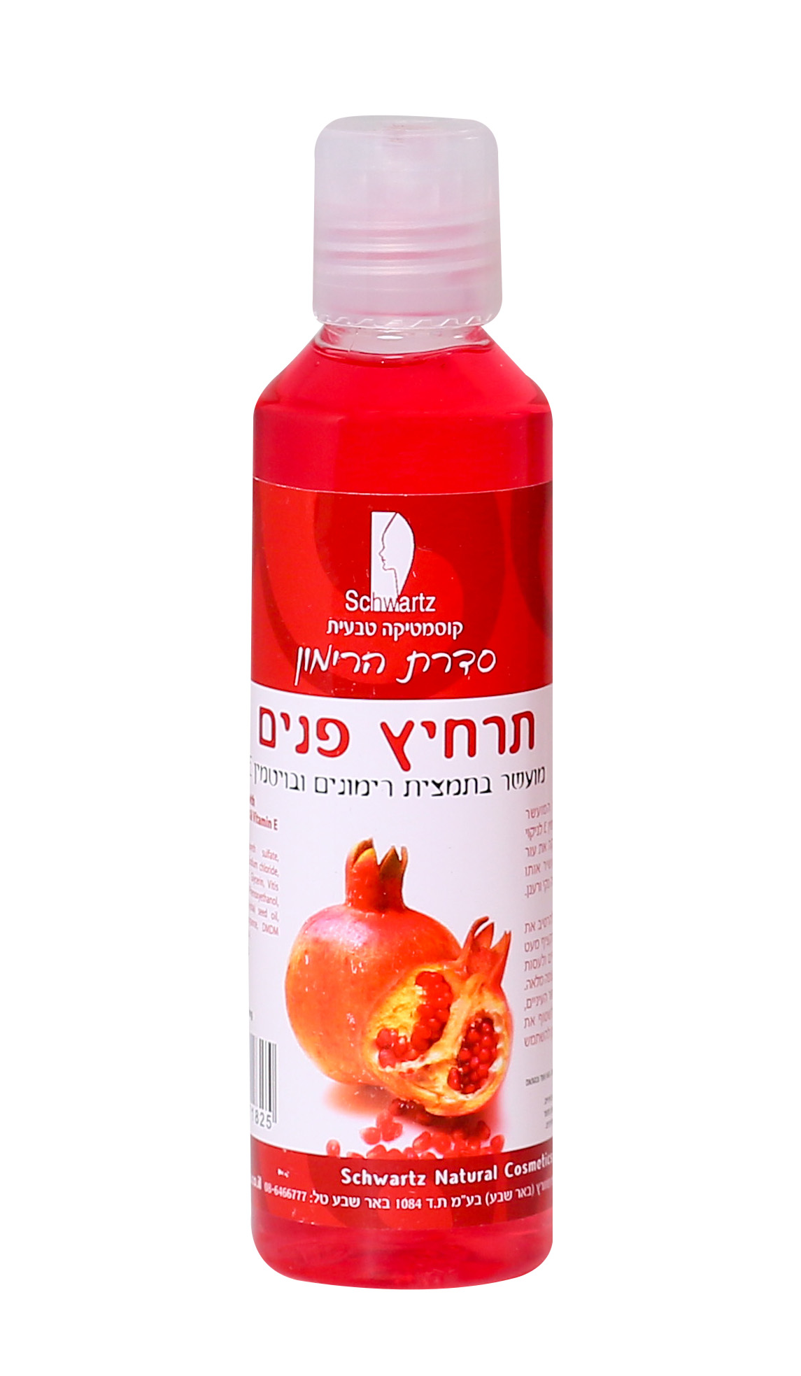 גיפטק מתנות ומוצרי פרסום