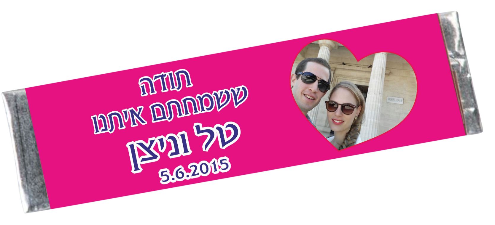 גיפטק מתנות ומוצרי פרסום