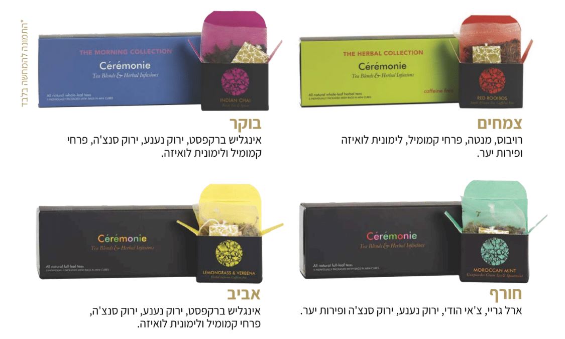 מארז קוביות מיני - מארז שי המכיל 5 קוביות מיני ב 5 טעמים שונים. 
