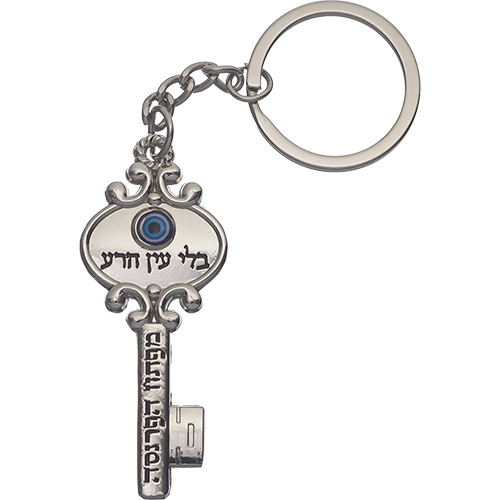 מחזיק מפתחות מפתח. 
אורך/גובה: 6.5 ס״מ.
חומר: מתכת.