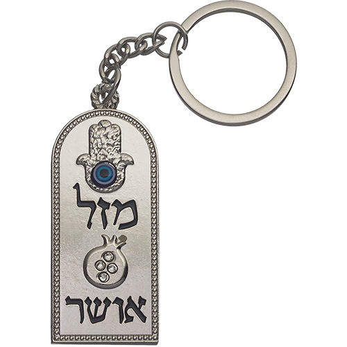 מחזיק מפתחות עם ברכות. 
אורך/גובה: 6 ס״מ.
חומר: מתכת.
משקל: 0.03 ק״ג.