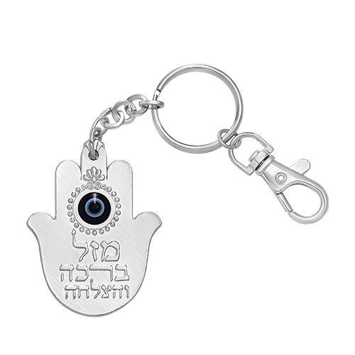 מחזיקי מפתחות 