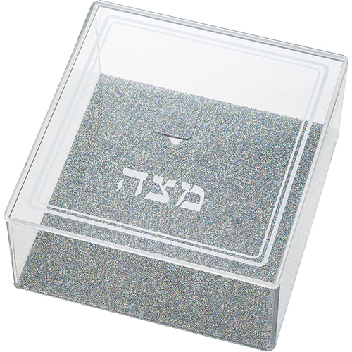 כלי למצה מפרספקס שקוף עם נצנצים כסף 21x22 ס