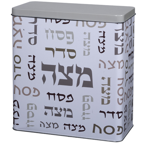 קופסת פח למצות מהודרת 20.5x19 ס