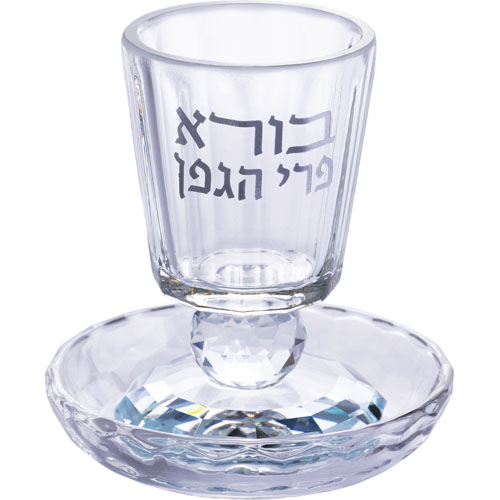 גביע קידוש קריסטל עם רגל 8 ס"מ. 
