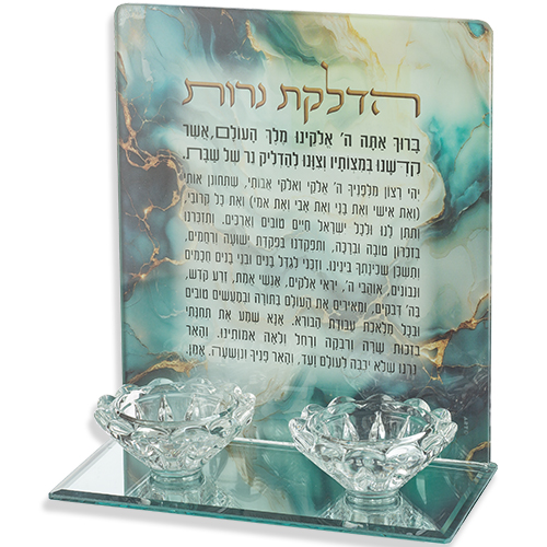 פמוטי זכוכית שיש "הדלקת נרות" 18.5x16.5 ס"מ.