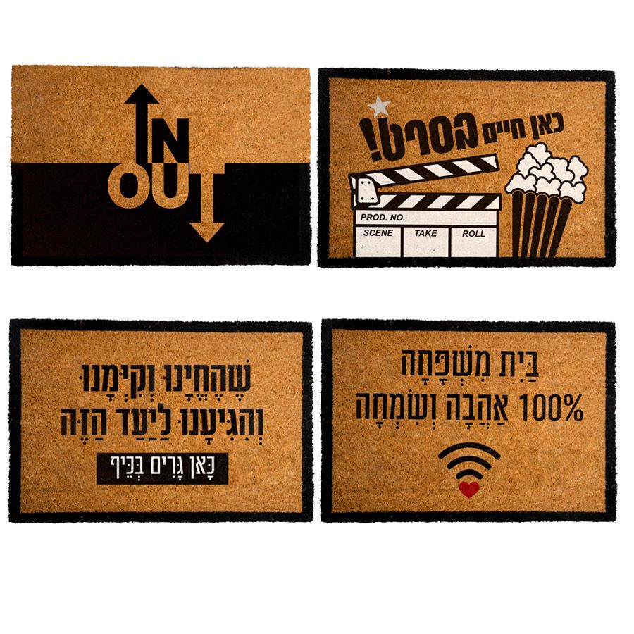 מחצלת דגם 