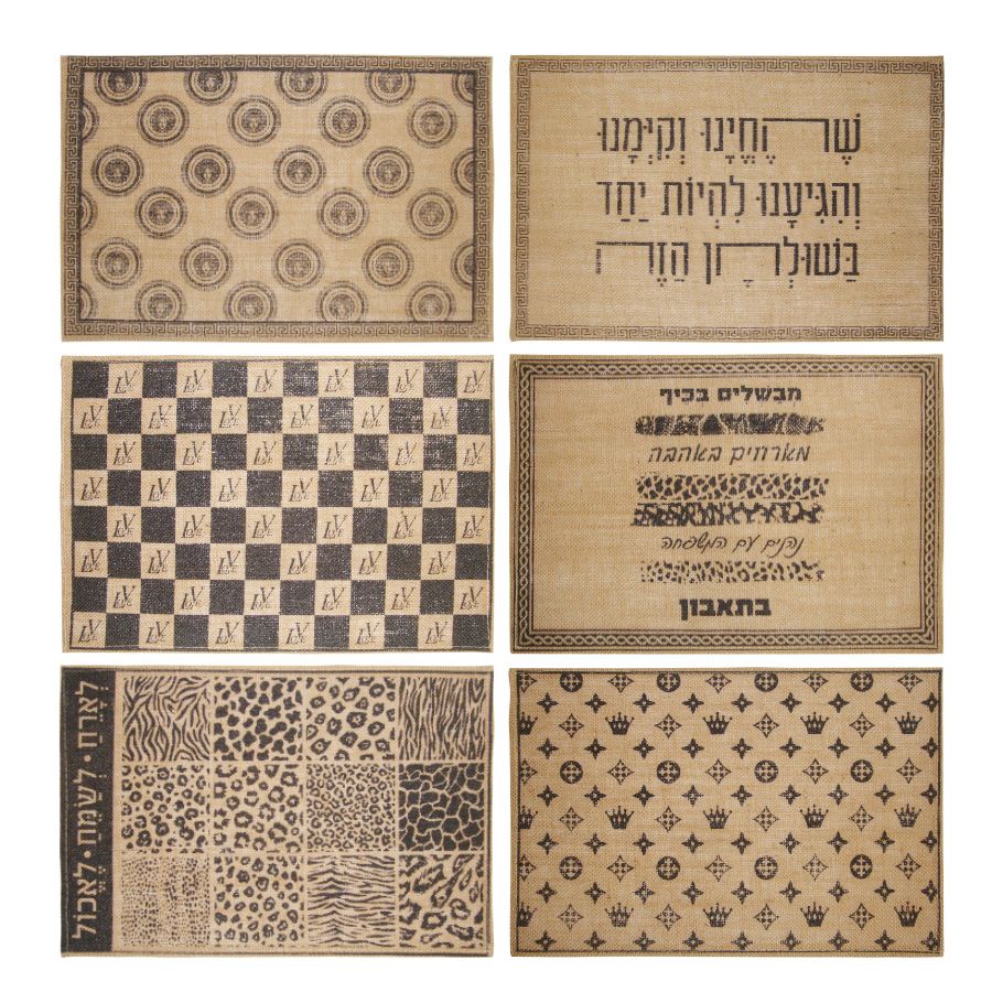 פלייסמנט מלבן 30x45 ס