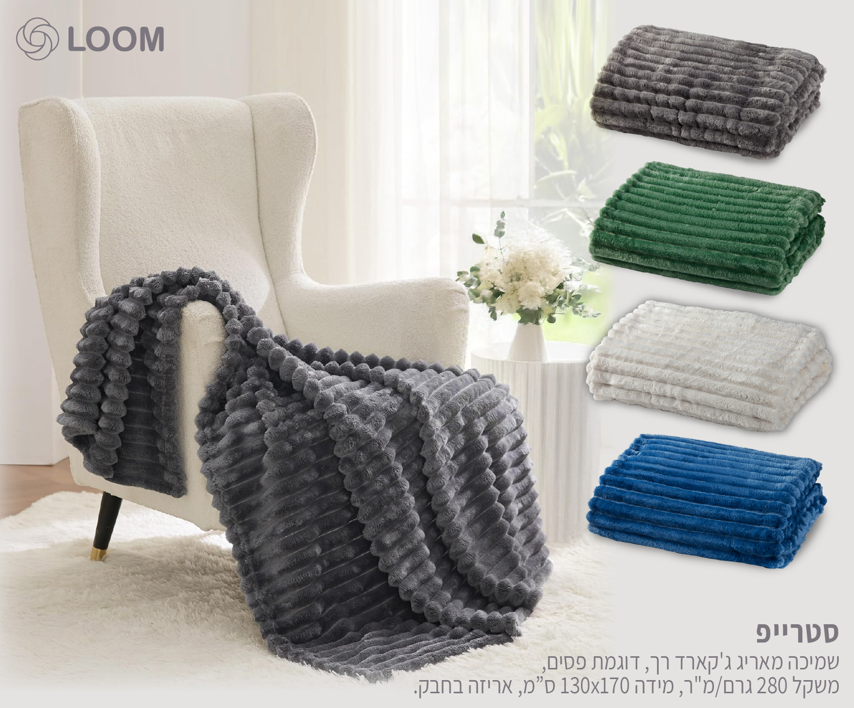 גיפטק מתנות ומוצרי פרסום