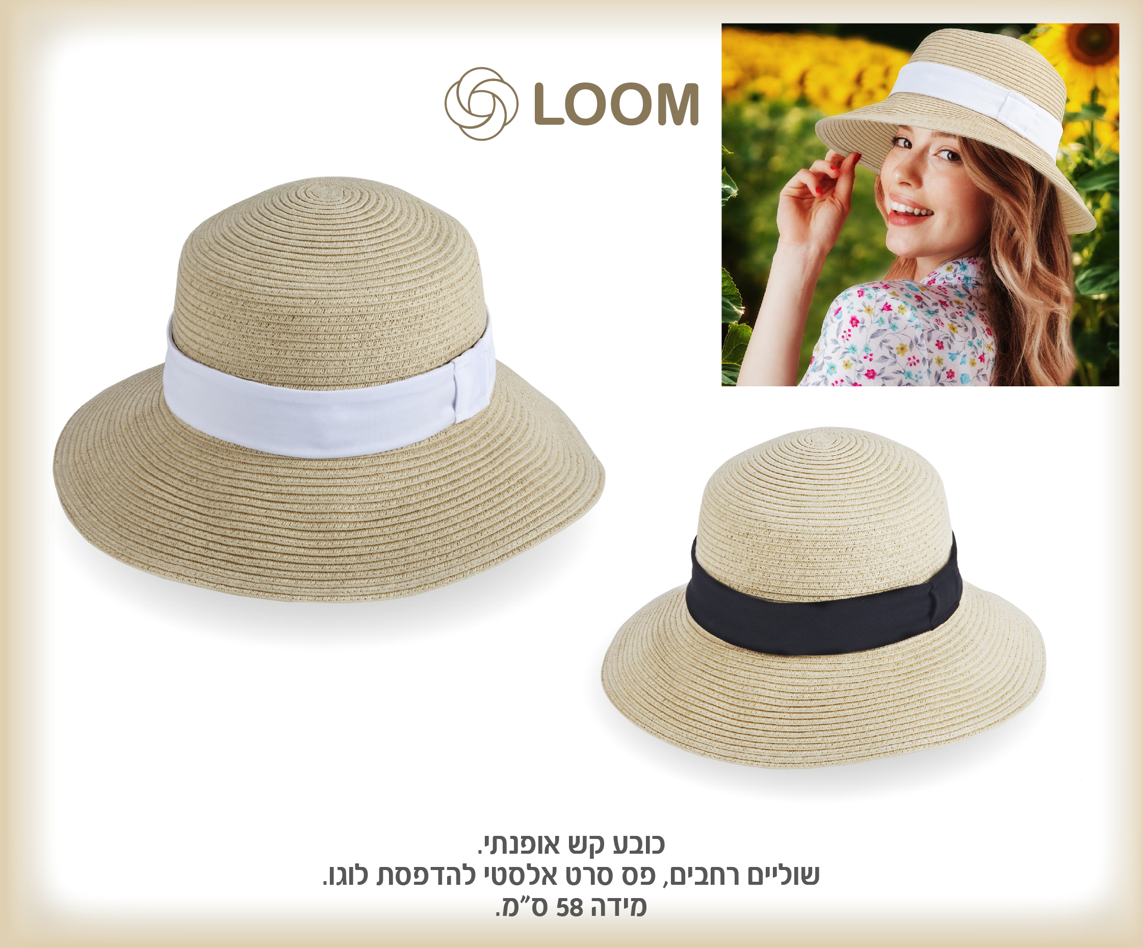 גיפטק מתנות ומוצרי פרסום