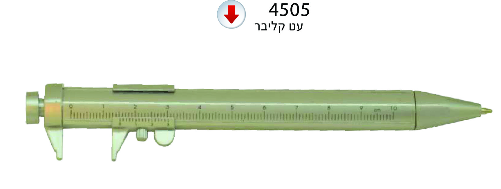 גיפטק מתנות ומוצרי פרסום