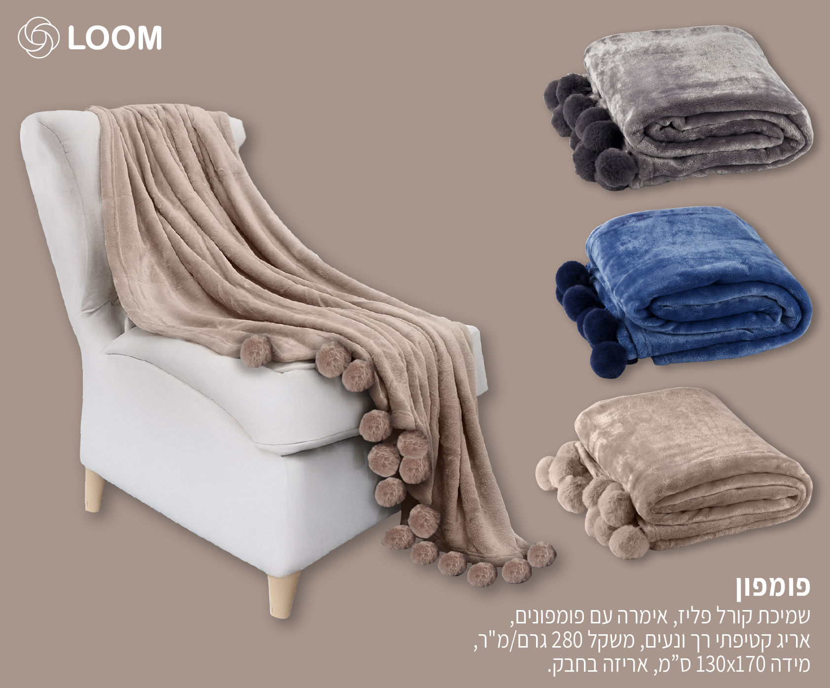 גיפטק מתנות ומוצרי פרסום