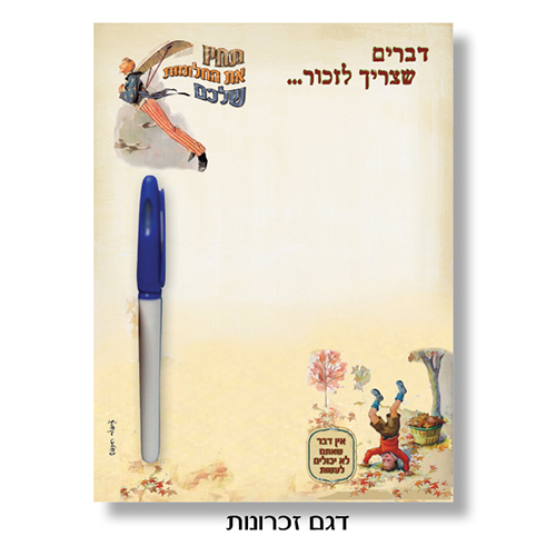 גיפטק מתנות ומוצרי פרסום