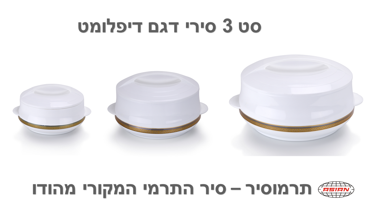 גיפטק מתנות ומוצרי פרסום