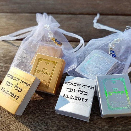 גיפטק מתנות ומוצרי פרסום