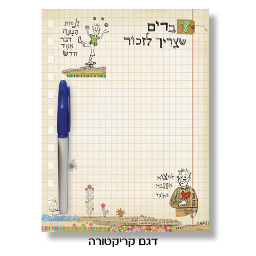 גיפטק מתנות ומוצרי פרסום