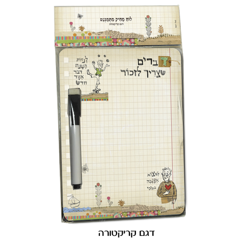 גיפטק מתנות ומוצרי פרסום